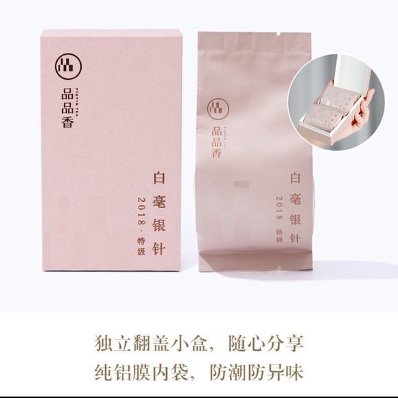 Silver Needle White Tea - Picture 1 of 2